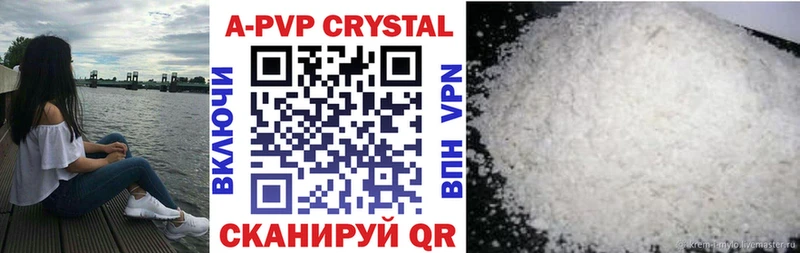 A-PVP мука Карабаново