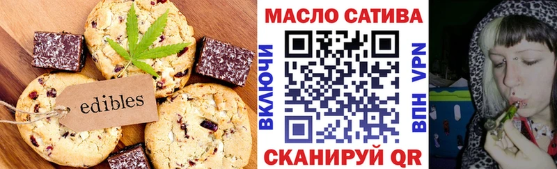 Canna-Cookies конопля Карабаново