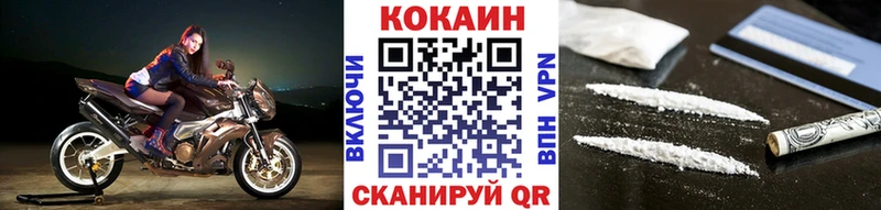 кракен tor  Карабаново  маркетплейс Telegram  КОКАИН Перу 