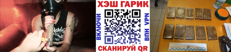 Гашиш убойный магазин продажи Карабаново
