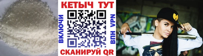 Кетамин ketamine  дарнет шоп  Карабаново 