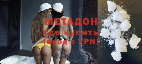 гидра Абдулино