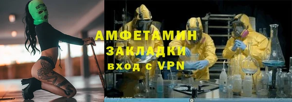 гидропоника Абаза