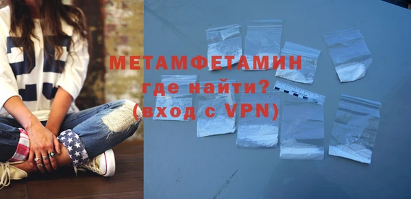 гидра Абдулино