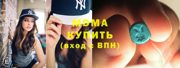 гидра Абдулино