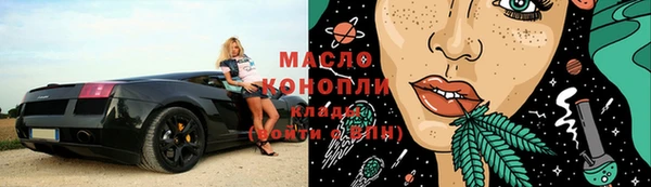 гидра Абдулино