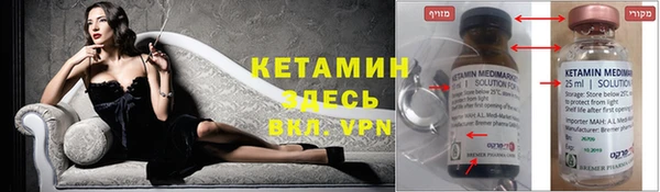 гидропоника Абинск
