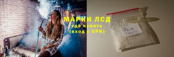 гидра Абдулино