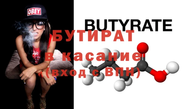 гидра Абдулино
