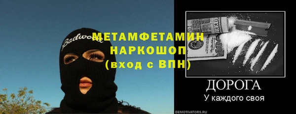 гидропоника Абаза