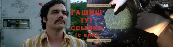 гидропоника Абинск