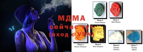 гидра Абдулино