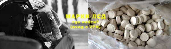 гидра Абдулино