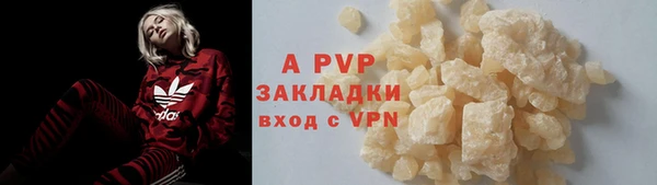 гидропоника Абаза