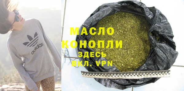 гидра Абдулино