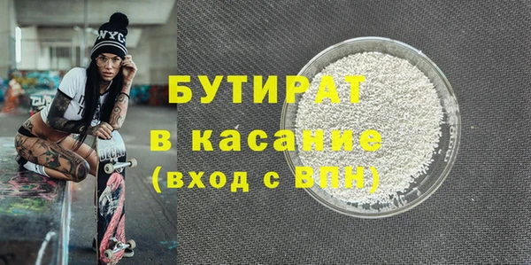 гидропоника Абаза