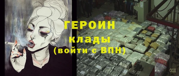 гидропоника Абаза