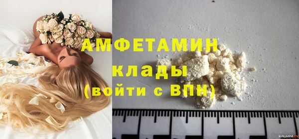 гидропоника Абаза
