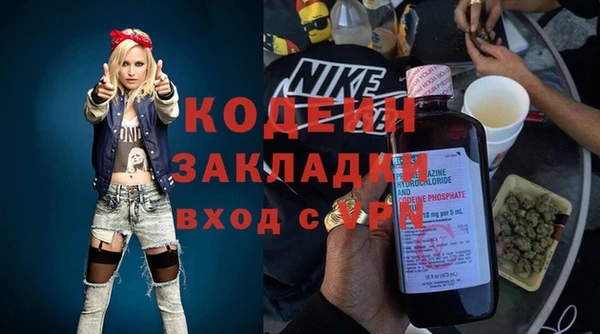 гидра Абдулино