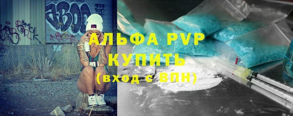 гидра Абдулино