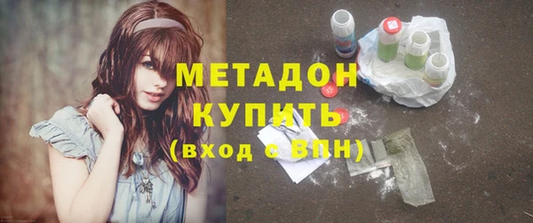 гидропоника Абаза