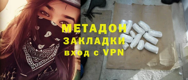 гидра Абдулино