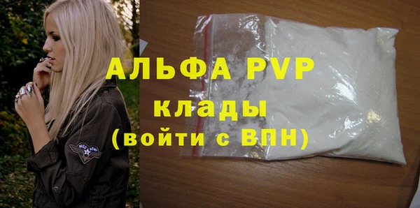 гидропоника Абаза