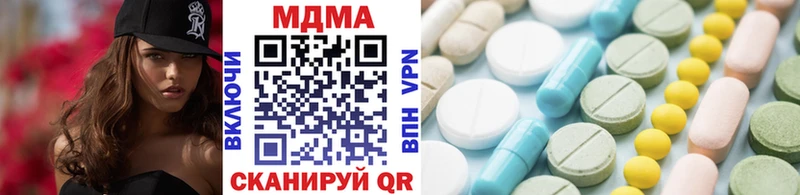 МДМА Molly  кракен зеркало  Карабаново 
