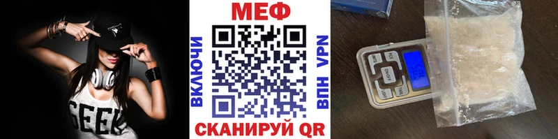 даркнет официальный сайт  Карабаново  Мефедрон 4 MMC 