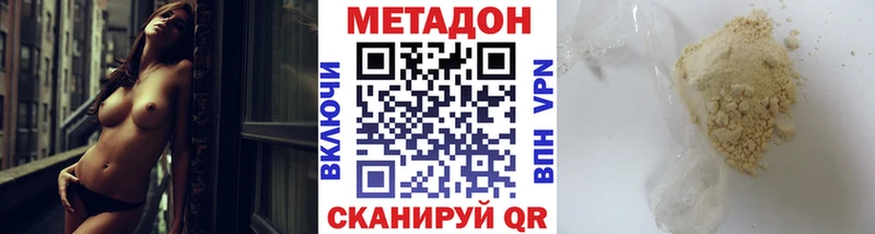 где купить наркоту  Карабаново  МЕТАДОН VHQ 