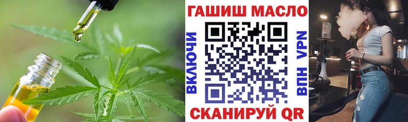 ТГК вейп  Карабаново 